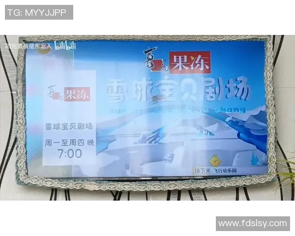 金鹰卡通节目表全新升级精彩内容一网打尽让孩子们乐享每一天