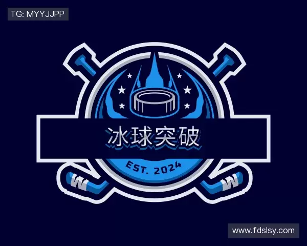 解读冰球突破首页